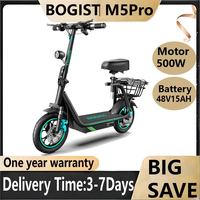 BOGIST M5Pro Electric Scooter for Adults With Seat 500W Motor 48V15AH 12.5 Inch Vacuum Off Road Tires All Terrain E-Scooter