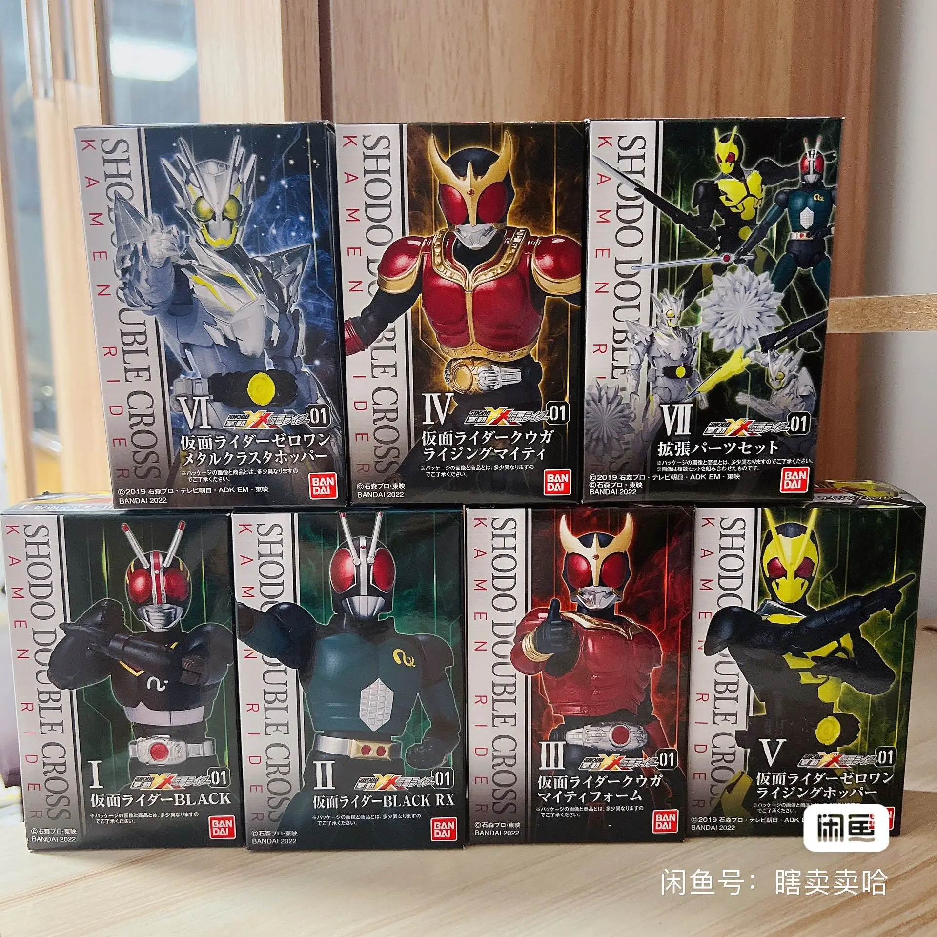 Bandai Kamen Rider Shodo Handheld XX12 Electric King BLACK01 Empty Me Kiva  Egg Game Garage Kit Collection desktop gift