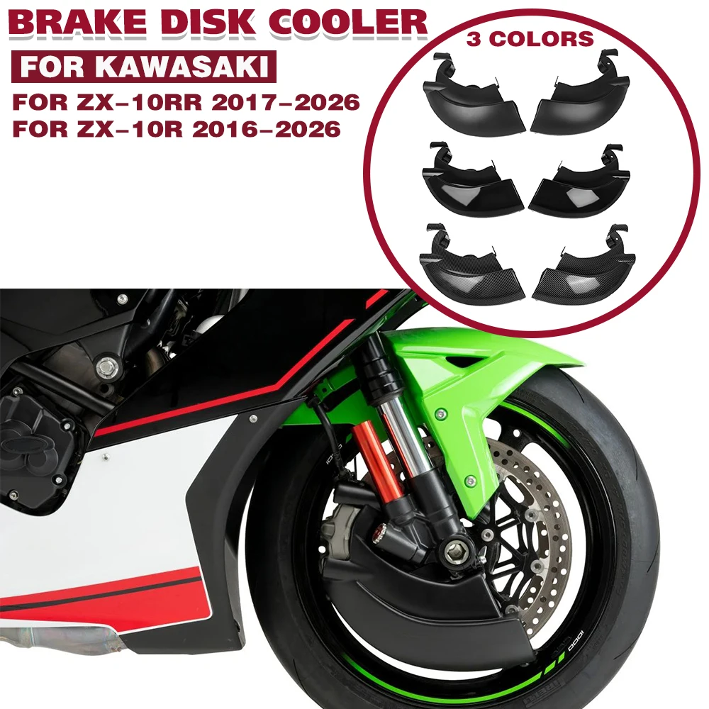

ZX-10R 2016-2026 Brake Caliper Radiator For KAWASAKI ZX-10RR 2017-2026 Motorcycle Brake Disk Cooler Air Cooling Duct Side Cover