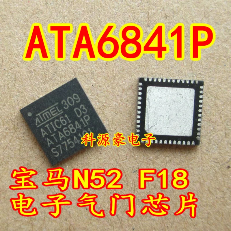 

1Pcs/Lot ATA6841P ATIC61 D3 IC Chip F18 N52 Engine Original New