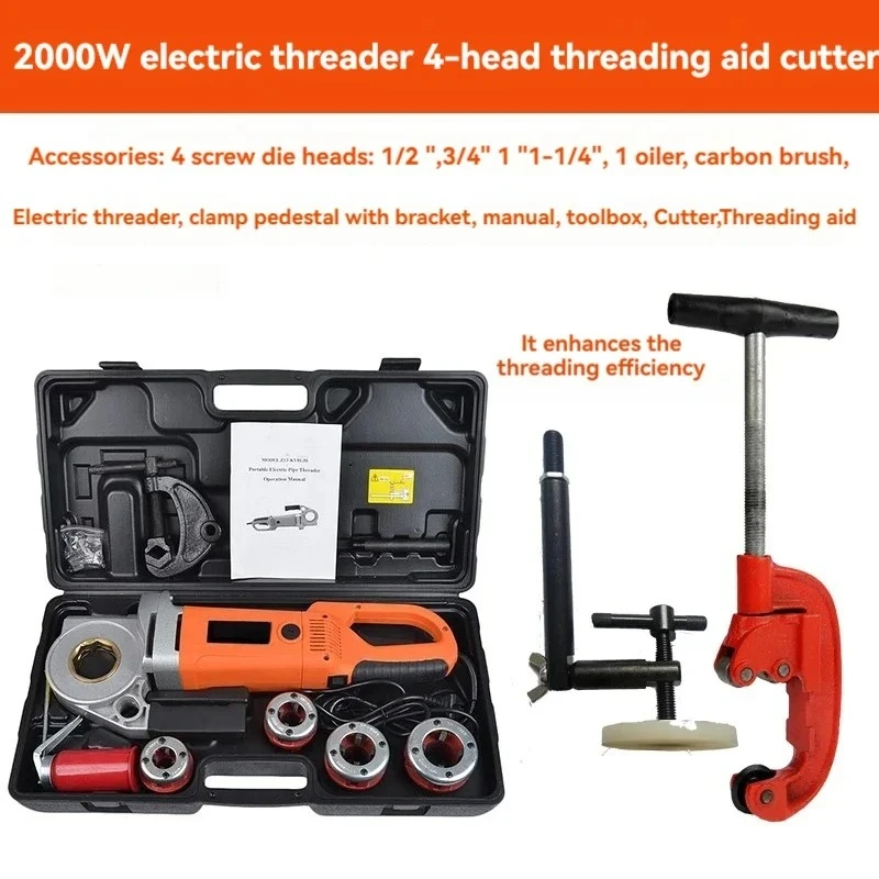 Heavy Duty Portable Electric Pipe Threading Machine 2300W 2000W, Handheld Galvanized Pipe Threader 220V for Plumbing