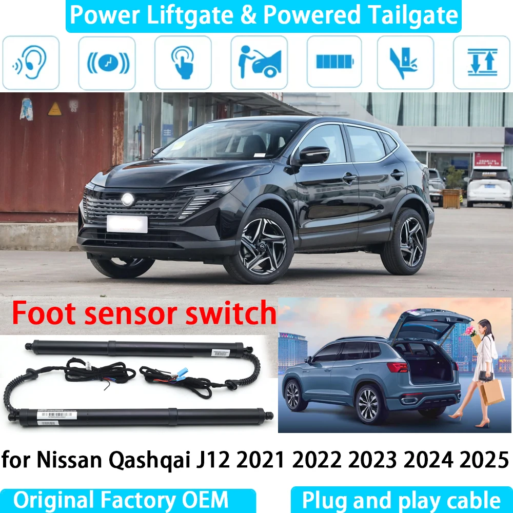 for Nissan Qashqai J12 2021 2022 2023 2024 2025 Automatic Electric Power Liftgate Powered Tailgate Strut Tail Gate Lift System