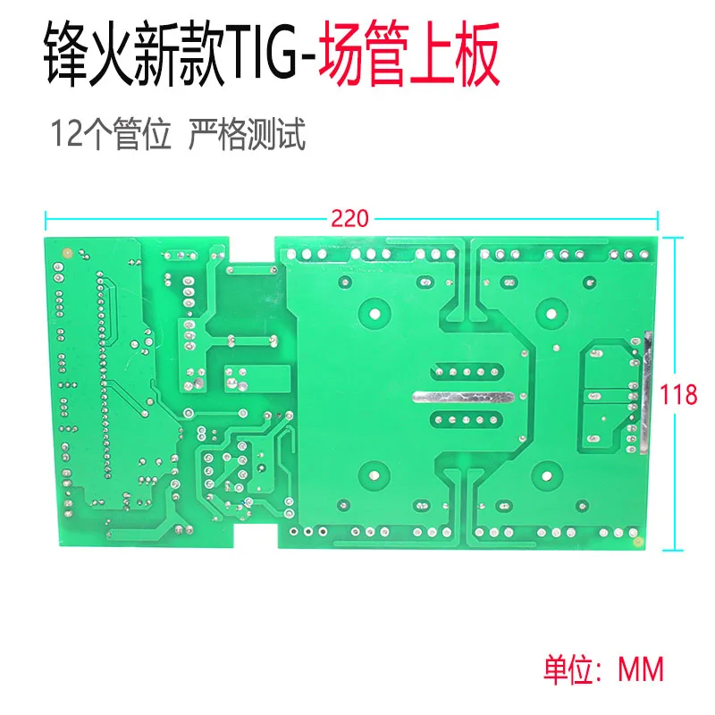 TIG200A TIG Welding Machine Upper Board Inverter Board Mainboard Circuit Board