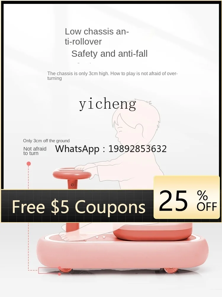 ZZ Swing Car Children's Luge Suitable for 1-3 Years Old Baby's Kiddie Ride