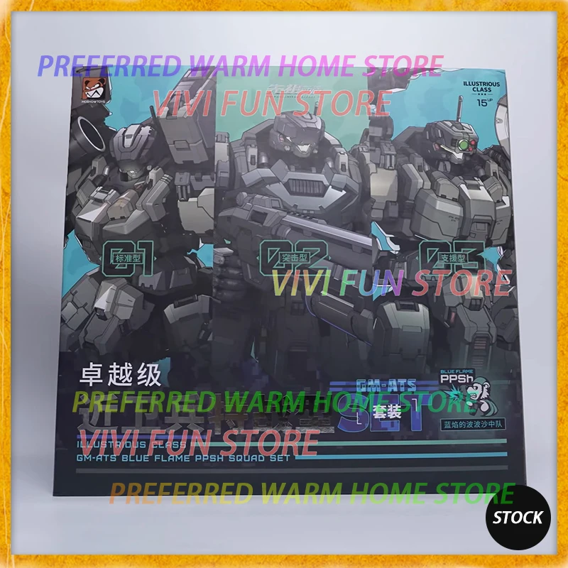 In Stock MOSHOW GM-ATS BLUE FLAME PPSH SQUAD SET STANDARD/MELEE/BREAKER TYPE Movability Model Toy ILLUSTRIOUS CLASS WITH METAL