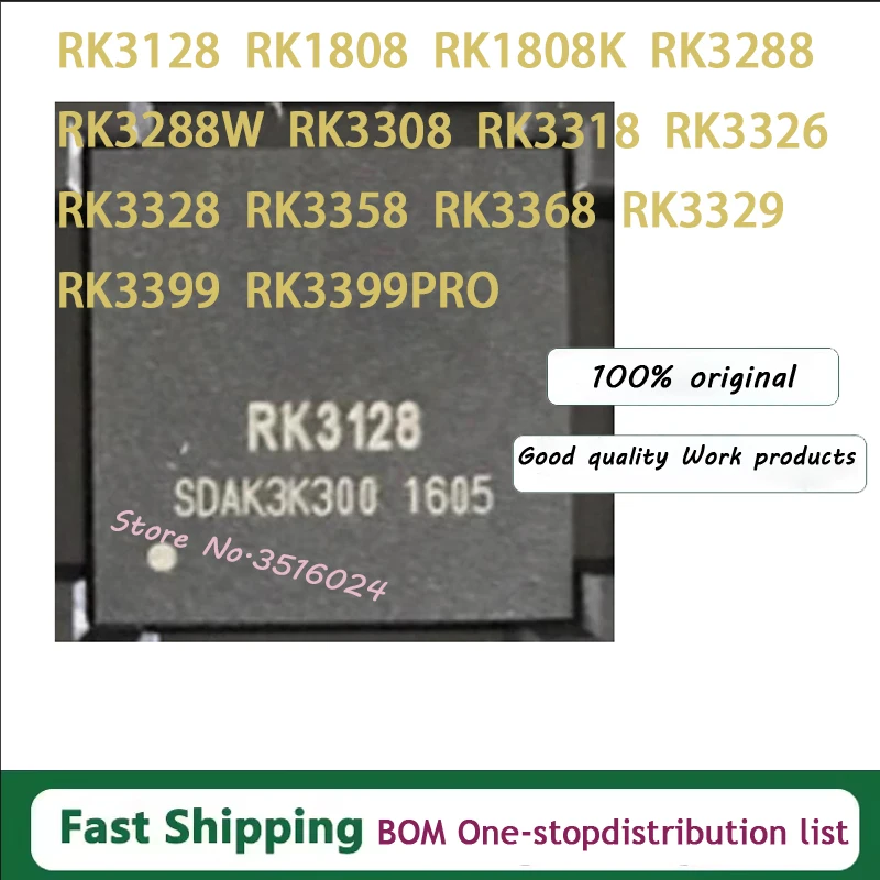 RK3128 RK1808 RK1808K RK3288 RK3288W RK3308 RK3318 RK3326 RK3328 RK3358 RK3368 RK3329 RK3399
