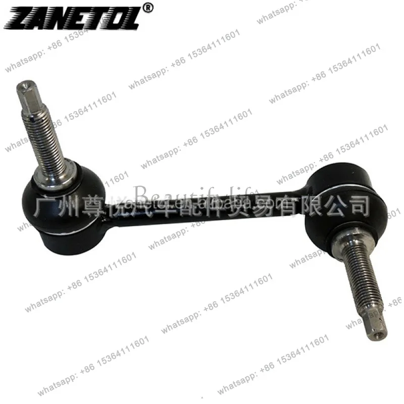 Suitable for 11-15 car ball head balance, front left 68069655AC
