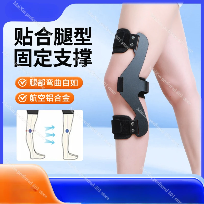 Orthosis Knee Hyperextension Correction with Posterior Arch Assist Hemiplegia Knee Tension Fixation Brace