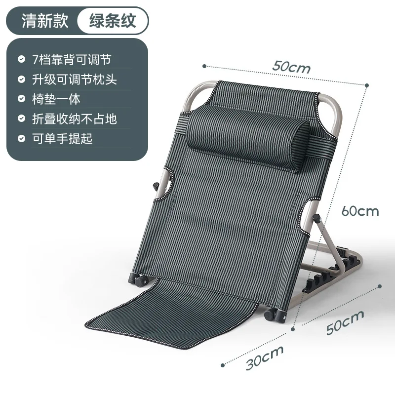 There are no legs on the bed, kicking rice chairs, college dormitories for the elderly, escort chairs, lazy games, waist guards