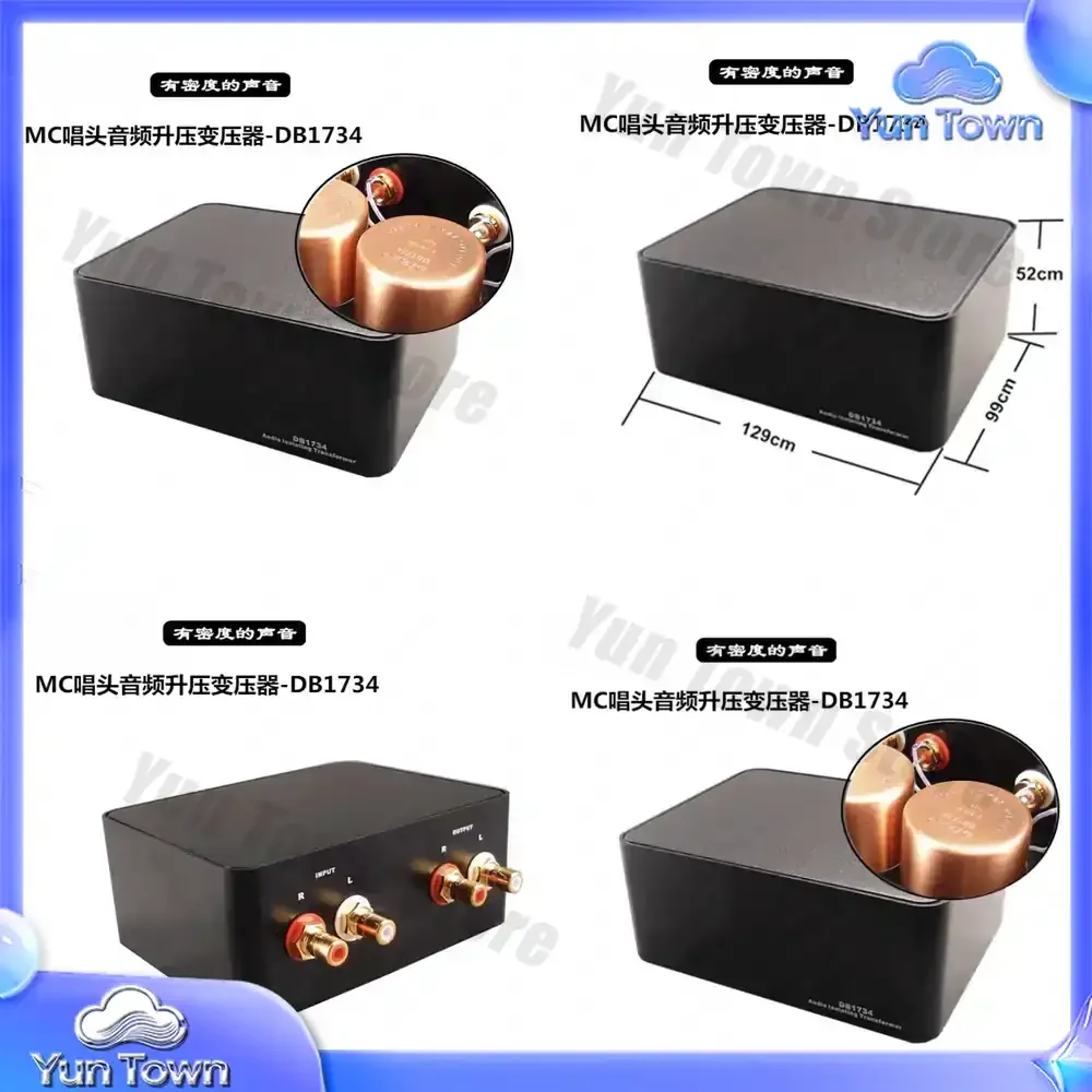 Vinyl Dynamic MC Head Transformer DB1734 for Audio Boost Step-Up Ratio 1:20 for Turntable Phono Preamp for Hi-Fi Stereo