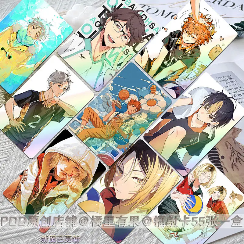 

55 PCS Haikyuu!! Anime Laser Card Shoyo Hinata Tobio Kageyama Cosplay Rounded Corners LOMO Card Christmas Gifts Girls