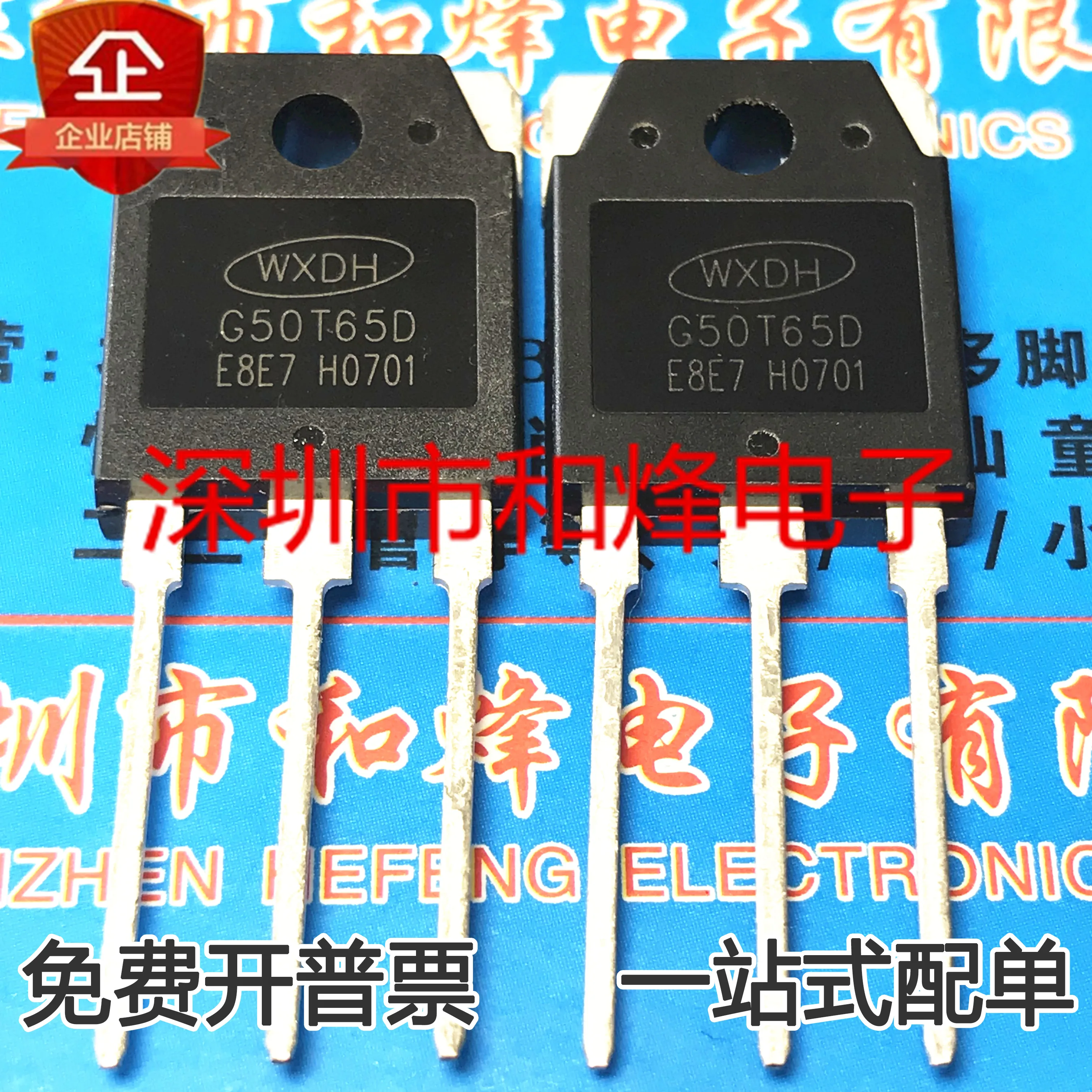 Free shipping   G50T65D 650V 50A  K50T60 50N60 IGBT     10PCS