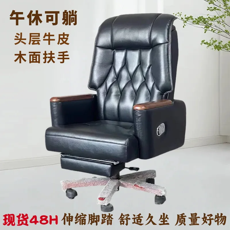 

Эргономичное кресло для офиса президента двойного назначения для классной комнаты, кожаное кресло для бизнеса, вращающееся офисное кресло для босса