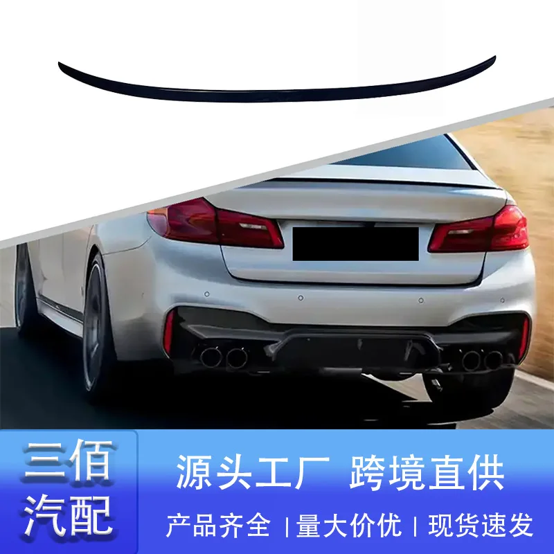 

suitable for 18-23 BMW 5 Series Tail G30 G38 Modified M5 Bright Black Tail Carbon Pattern Rear Spoiler Spoiler
