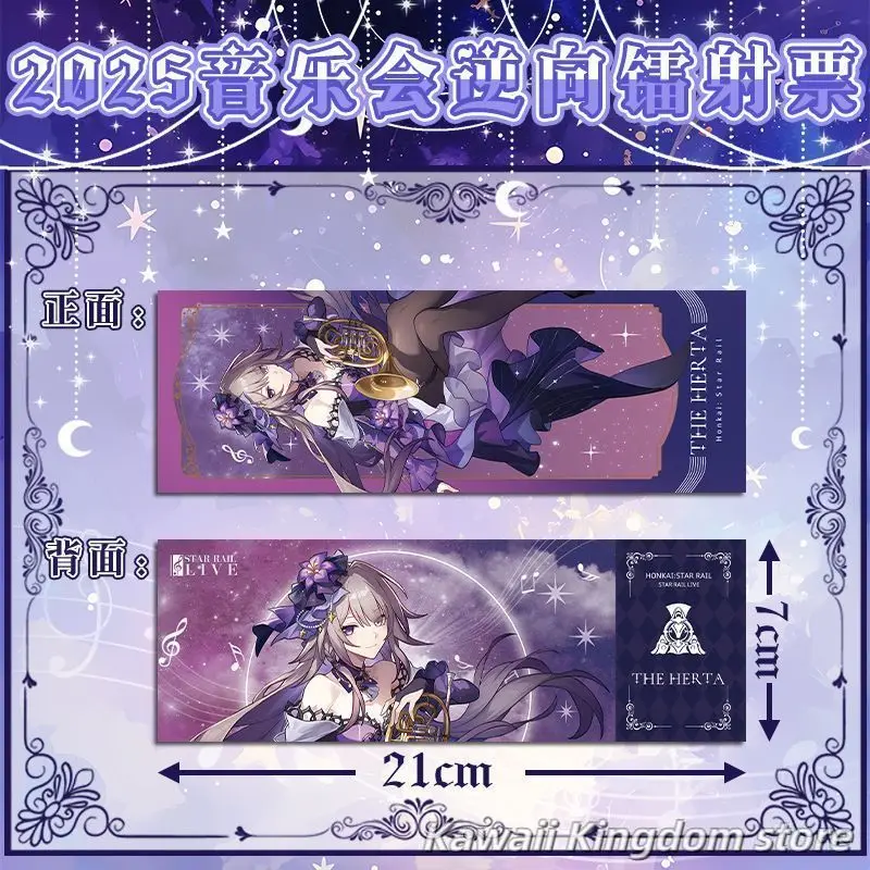 هونكاي: Star Rail Castorice HD عكس الاتجاه الليزر ورقة تذكرة المرجعية بطاقة بريدية لمجموعات الهدايا المشجعين صفحة الكتاب
