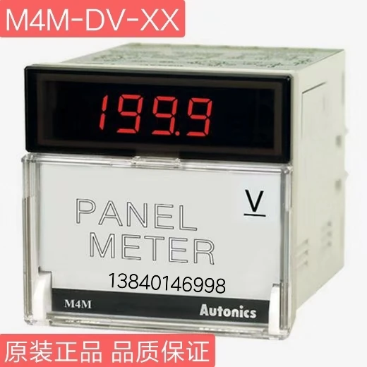 M4M-DV-3, 4, XX, M4M-AV, AVR-6