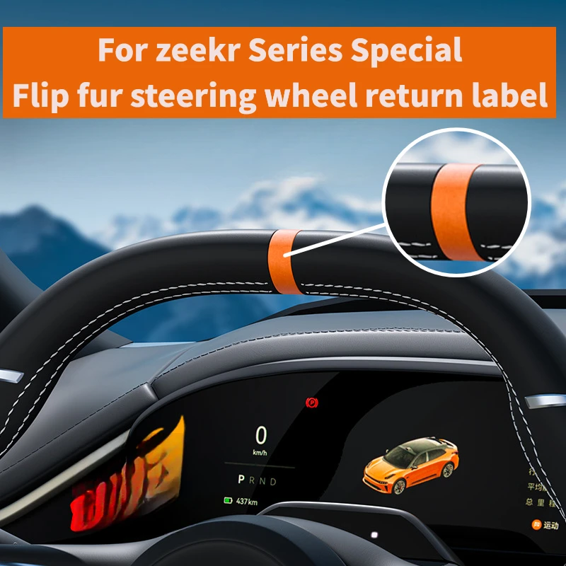 Car Interior Special Suede Steering Wheel Correction Mark Decoration Sticker For ZEEKR 001 7X 007 009 Automotive Interior