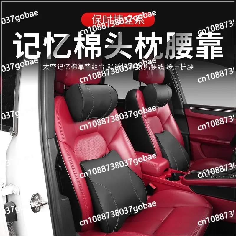 For Porsche Paramela Headrest Waist Macan Paramela Cayenne Headrest 911 Car Interior Supplies