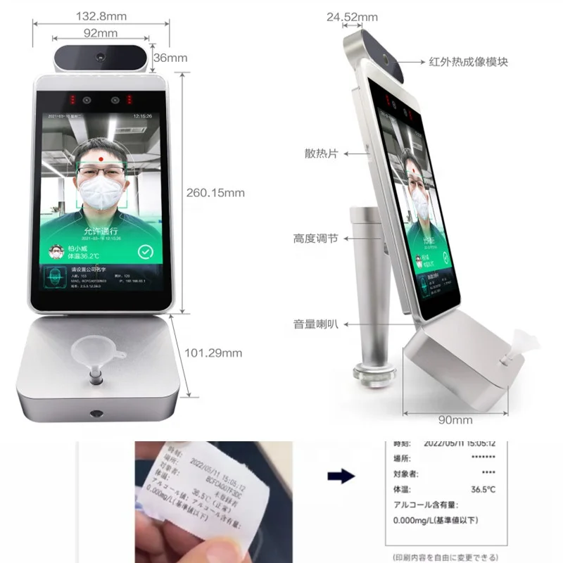 ID Card Tablet Face Recognition Band With Turnstile Machine Door Lock Security Access Control System