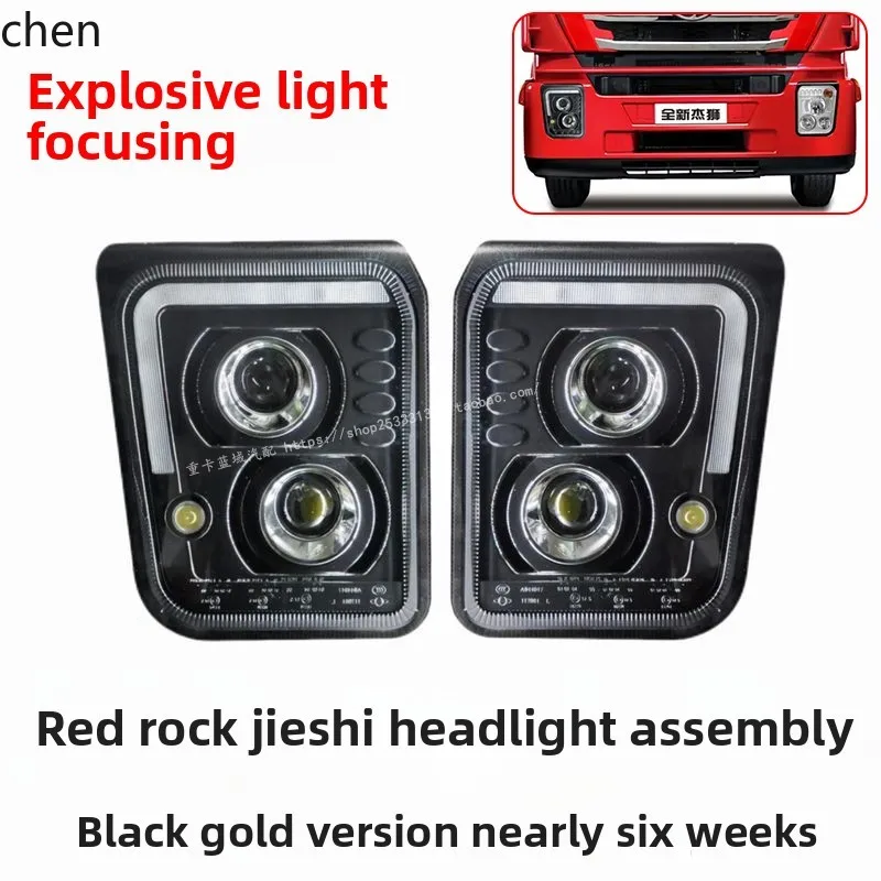

HTT Compatible Red Rock Jieshi C500 Headlight Assembly Original Factory Modified LED Dual Lens Laser Jieka M500 Front Light