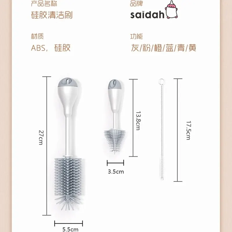 การหมุน 360 องศา 3 ใน 1 ซิลิโคนเด็กขวด Pacifier แปรงล้างถ้วยน้ําคอนเทนเนอร์ฟางชุดแปรงทําความสะอาด