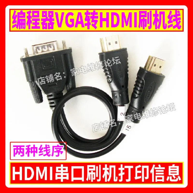 Programmer VGA to HDMI, Swipe Line for Printing Information, Swipe Data RT809H.RT809F, Applicable