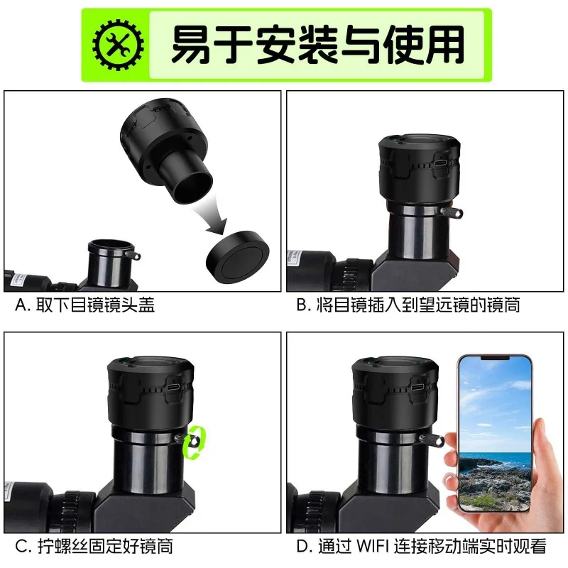 Telescope accessories WT3 wireless electronic eyepiece high definition electronic eyepiece 5 million pixel birdwatching mirror