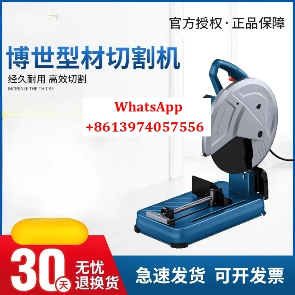 Profile Cutting Mac…