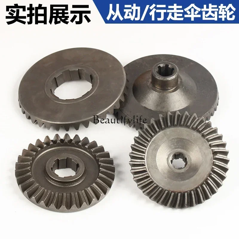 Tiller Accessories Reverse Gear Double Gear Agricultural Machinery Variable Speed Walking Gear