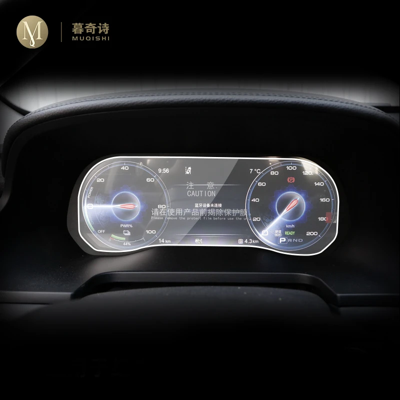 For Red Banner E-HS3 2019-2023 Dashboared Protector Car Accessories Interior Speedometer Sticker transparent TPU Film refit