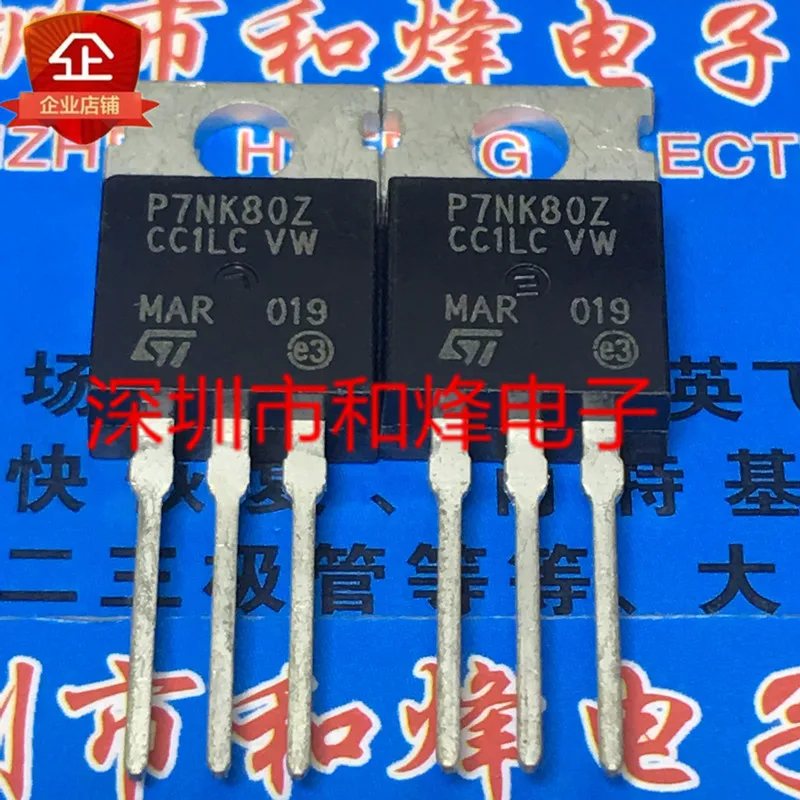 

30pcs original new STP7NK80Z P17NK80Z TO-220 800V 7A