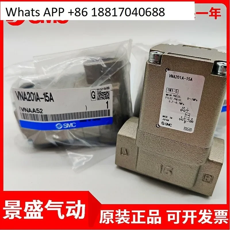 

SMC gas control valve VNB104A VNB204A VNA101A-6A-8A-10A VNB201A-15A-B