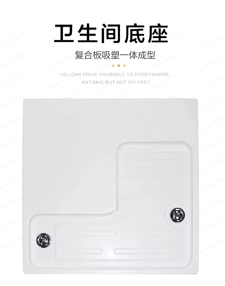 Bathroom Accessories Modification, Bathroom Base, Bathroom Chassis, Waterproof Base, Shower Chassis