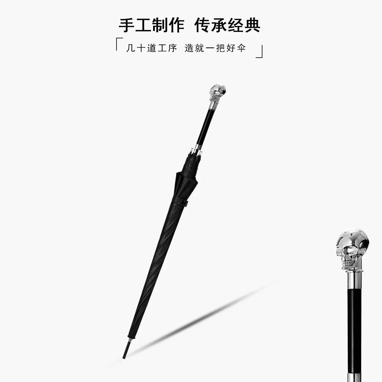 British Retro Style Light Luxury Umbrella Long Handle Gentleman Two Person Automatic Sun Umbrella Pure Black Sunscreen