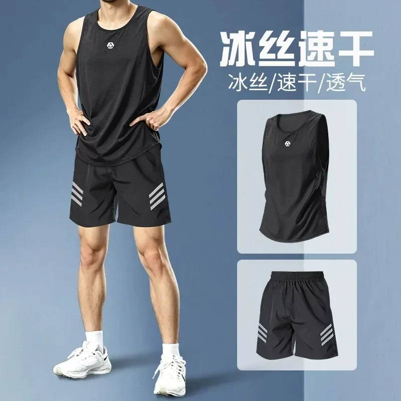 Running sports vest set for men, fine ice silk summer fitness clothes, 2026 new style,quick-drying sleeveless basketball shorts