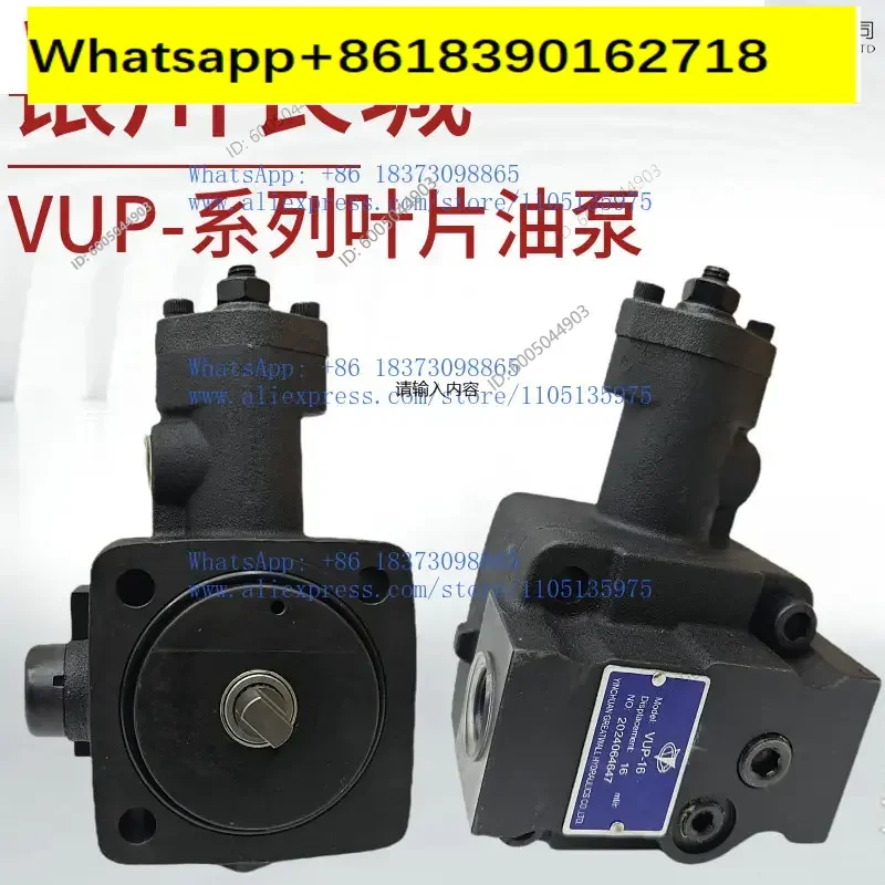 VUP-16-6 VUP-23-6 Machine tool hydraulic pump for numerical control lathe