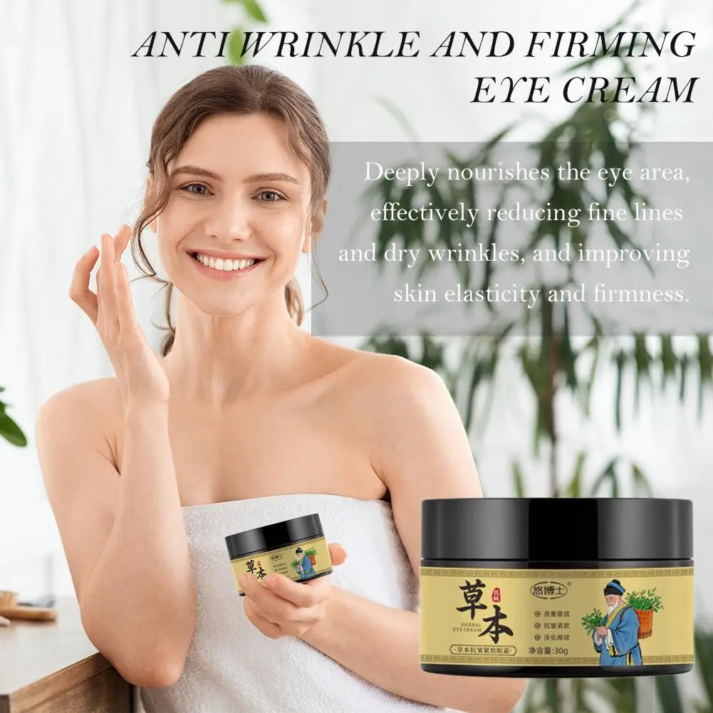 Anti wrinkle firming Eye Cream Remove Aging Dark Circles Repair Puffiness Eye Bags  Eyes skin Moisturize care Cream