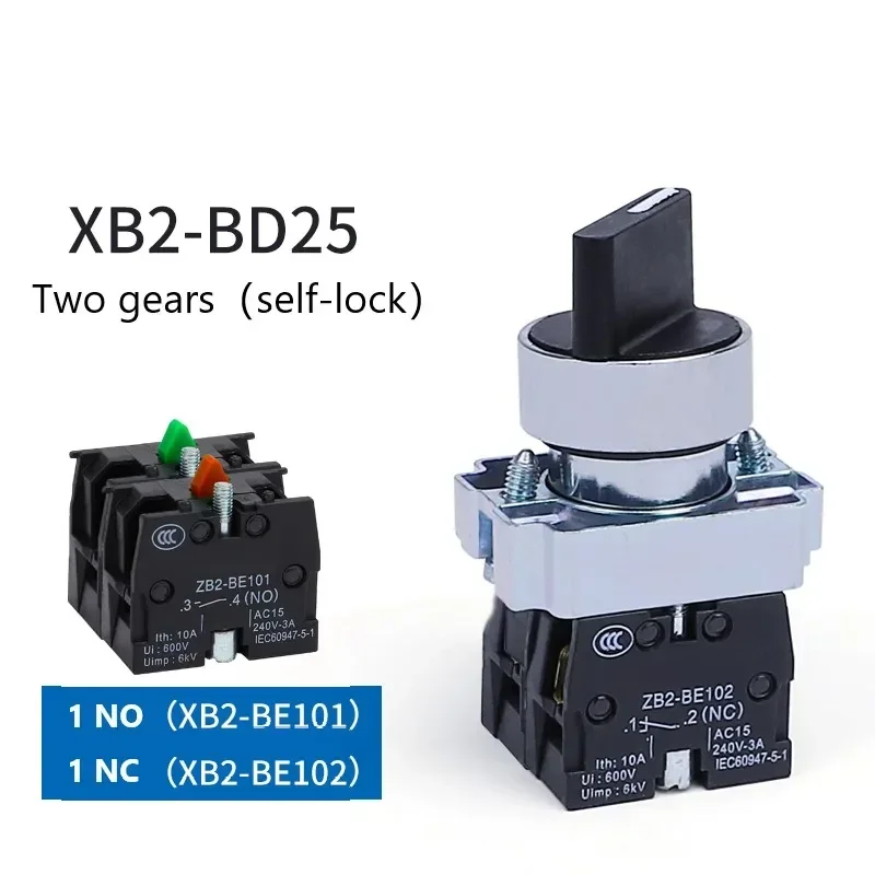 XB2 Push Button Switch Push Type Scram Button Self-lock Self-reset  Start and Stop Rotary Switch 22mm Applicable Below 10A