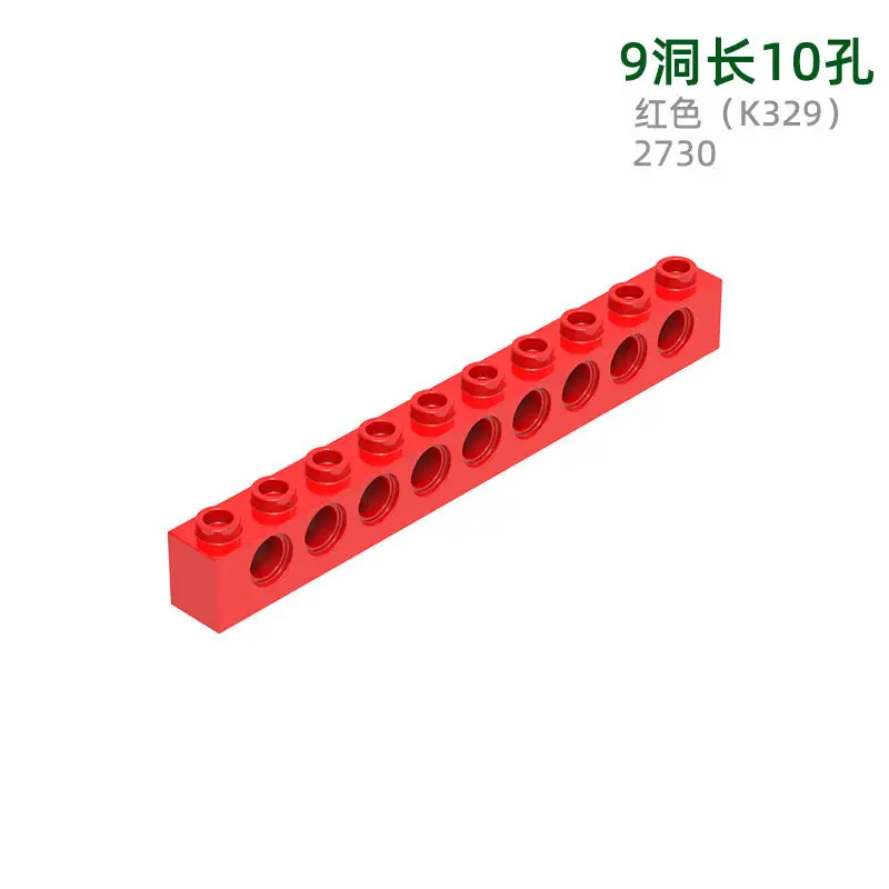 MOC Compatible Parts 2730 Brick 1 X 10 [9 Holes] Building Blocks Bricks DIY