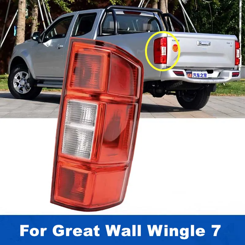 1PCS Car Lights Rear Tail Lamp Assembly Taillight Housing Brake Lamp For GWM Great Wall Wingle 7