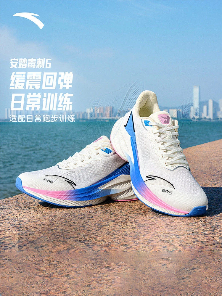 ANTA Men's cushioning and rebound commuting comfortable running shoes, summer wear-resistant sports shoes DUCI6ST