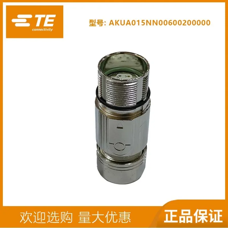 

TE Techointecom M23 signal encoder 623 AKUA015NN00600200000