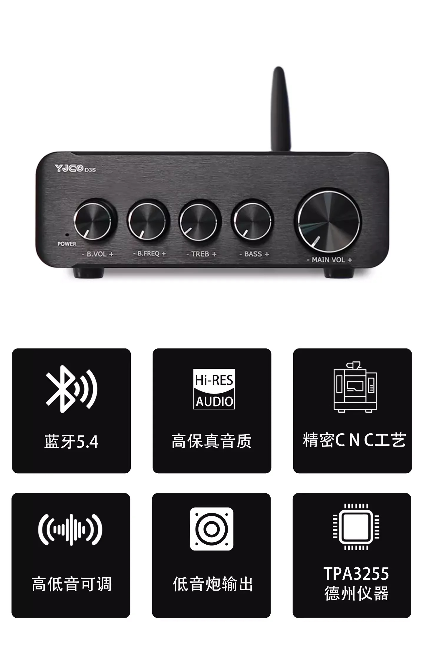 D3S 듀얼 코어 TPA3255 고출력 2.1 디지털 HIFI 앰프 QCC3034 블루투스 5.4 디코딩 및 LDAC 지원