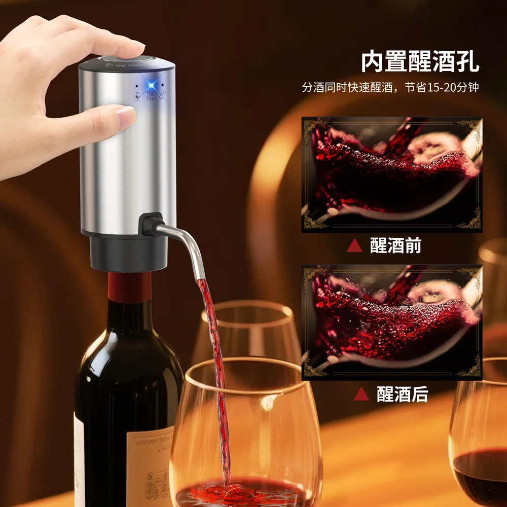 Electric Decanter Stainless Steel Body with Storage Base Dual Mode Quantitative Wine Distribution Type-C Charging