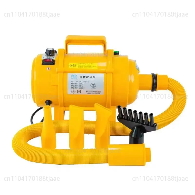 Pet Blowing Machine Dog Hair Dryer Household Silent Stinky Itchy Cat Bathing Drying Hair Blowing Artifact