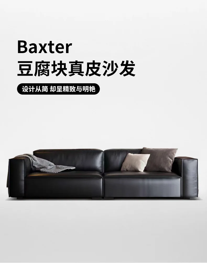 Italian minimalist leather sofa tofu block black sofa leather high-end living room straight row tofu block sofa
