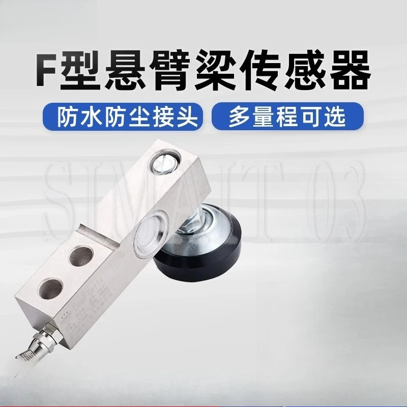 

F1 Cantilever Beam Load Cell - High Precision 500kg-1T Platform Scale for Electronic Weighing