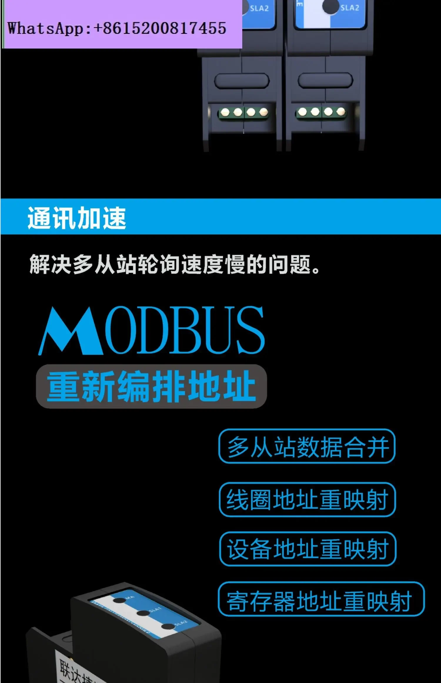 Unicom Modbus RTU 485 two-port data collector, register coil remapping, slave concurrent acquisition,