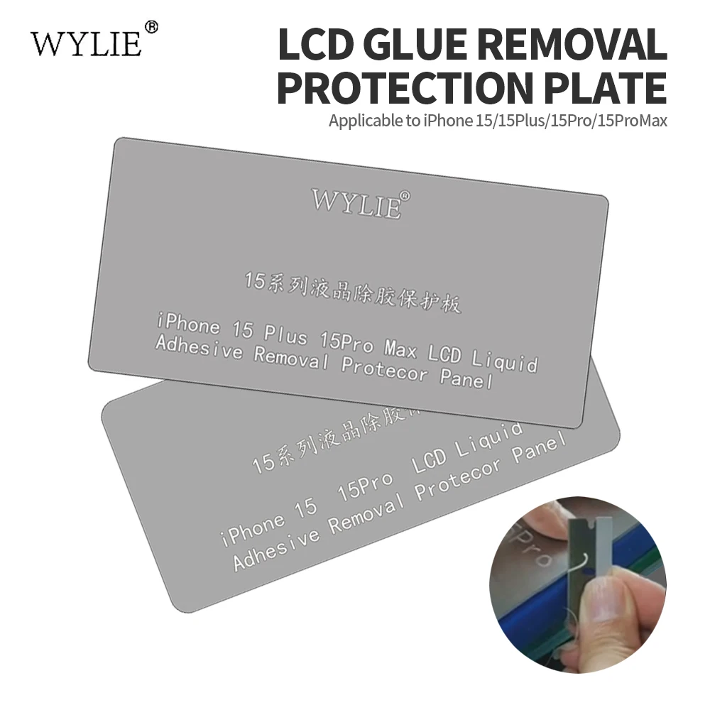 

WYLIE Защитная пластина для удаления клея с ЖК-дисплеем, для 15/15 Plus/15Pro/15ProMax Ремонт ЖК-дисплея, инструмент для удаления клея, угловая защитная пластина