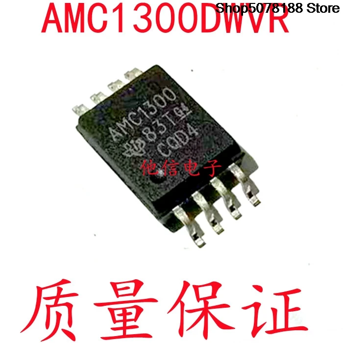 OptoCoupler  AMC1300DWVR AMC1300 AMC1300BDWVRSOP8  Original integrated circuit